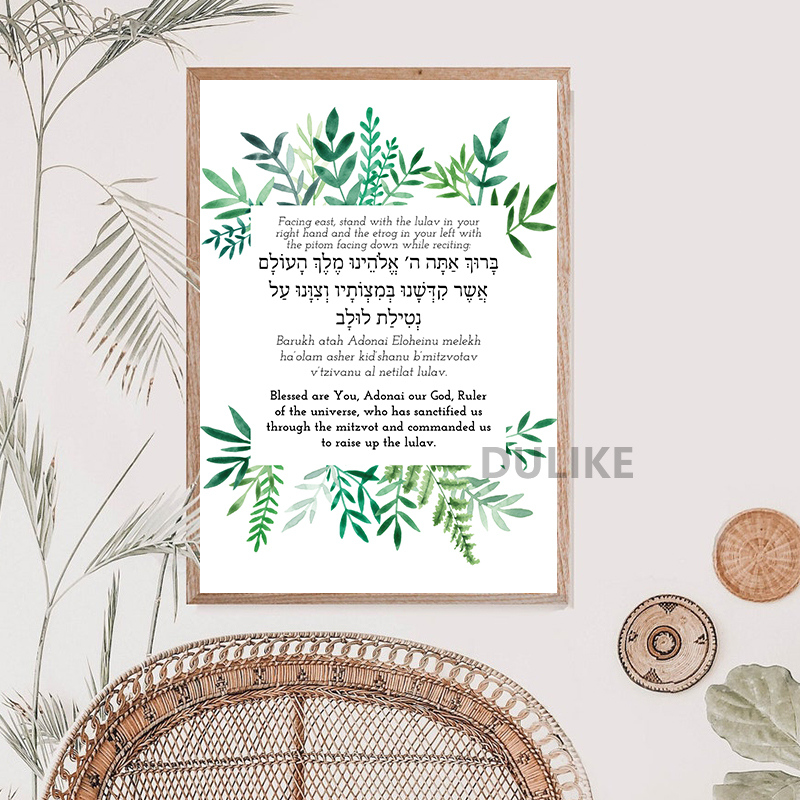 Sukkot Zegeningen Citaat Poste - Home Improvement Quotes recensie en prijs