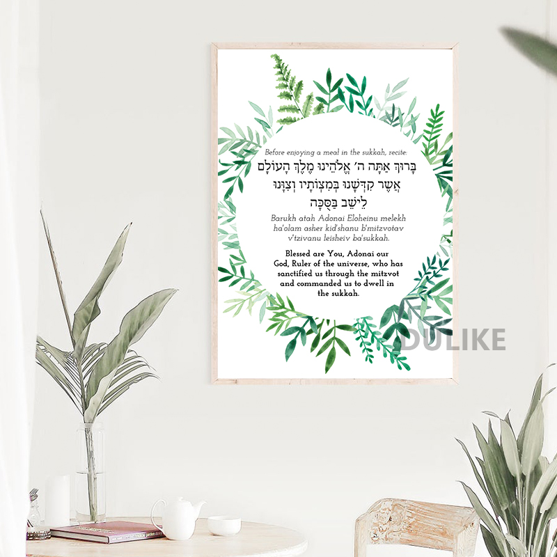 Sukkot Zegeningen Citaat Poste - Home Improvement Quotes recensie en prijs